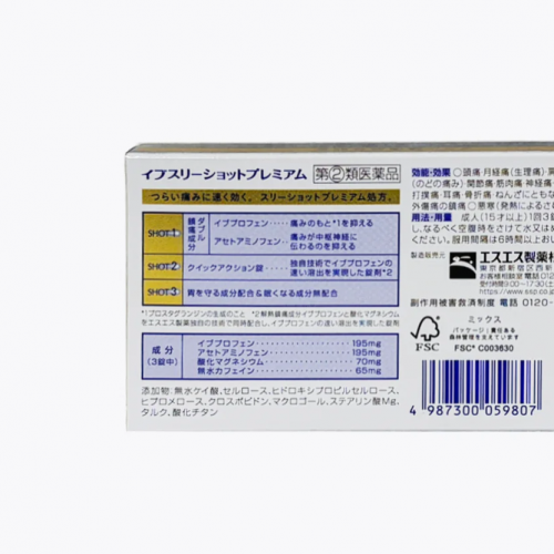 金色EVE-THREE SHOT PREMIUM止痛藥-30錠