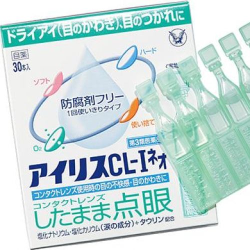 大正製藥-愛力CLI人工淚液-30支