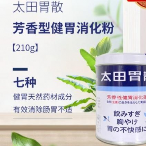 太田胃散-210g-罐裝