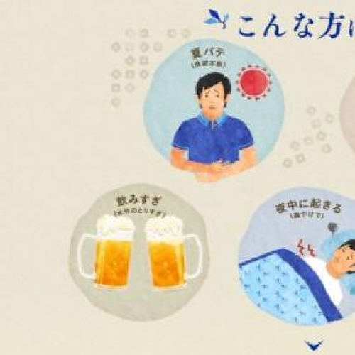 太田胃散-210g-罐裝