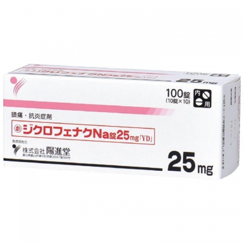 日本處方簽-陽進堂-雙氯芬酸鈉消炎止痛錠25mg-100錠