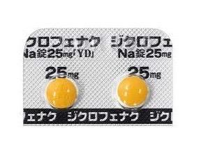 日本處方簽-陽進堂-雙氯芬酸鈉消炎止痛錠25mg-100錠