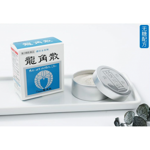 龍角散90克