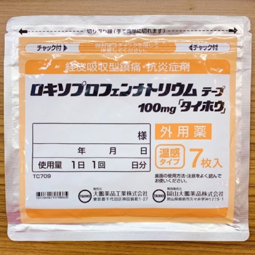 日本