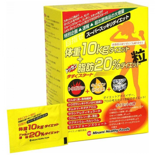 目標體重10kg減肥-Dokkan脂肪20減肥穀物6粒x75袋-黃盒