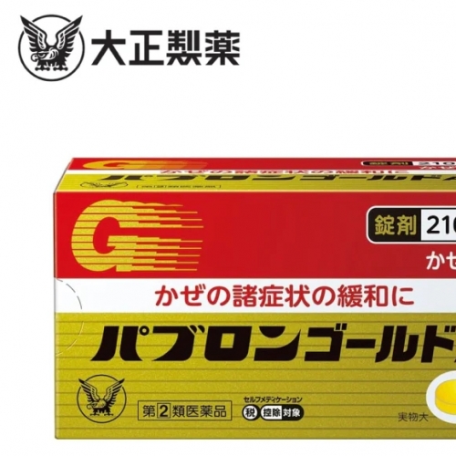 大正製藥-百保能黃金A錠-210錠