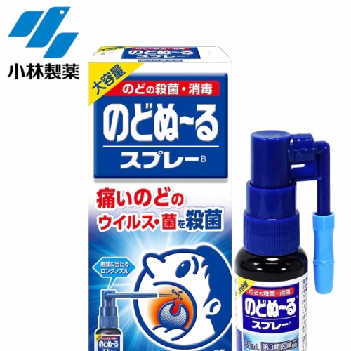小林-成人喉嚨消炎噴劑-15ml