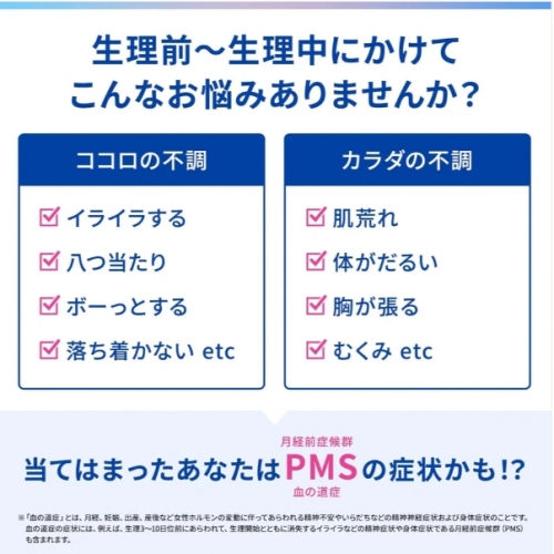 小林製藥-命之母-改善生理期綜合症360粒-藍色