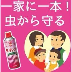 日本