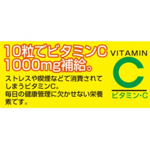 Orihiro長效型維他命C錠-300粒