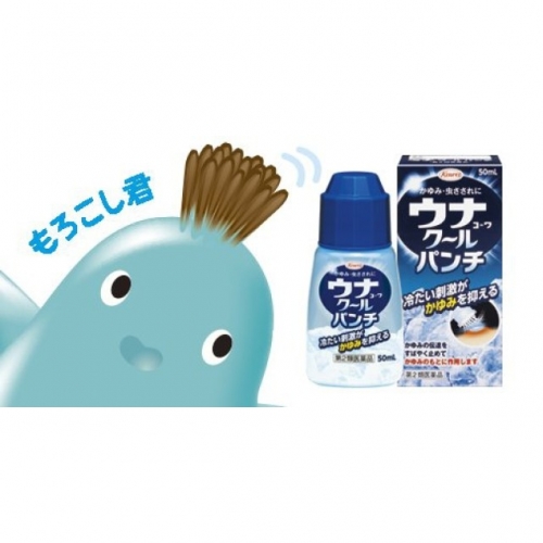 KOWA冰感蚊蟲叮咬止癢液-加強版50ml-深藍